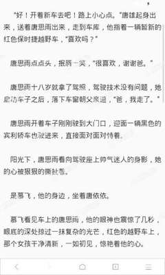 乐鱼游戏app